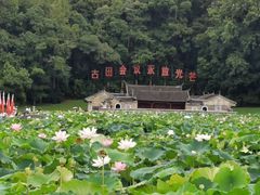 -古田会议纪念馆