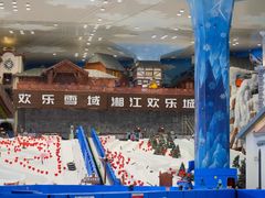 -长沙湘江冰雪世界