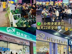 -和信广场(狮山店)