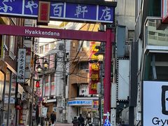 -涩谷区