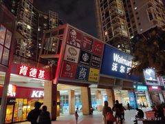 -深圳市宝安体育中心体育场