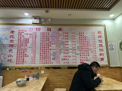 -原肖村桥卤煮(旧宫东路店)