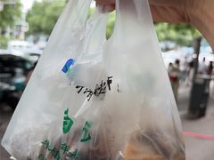 -清真·白记年糕(牛街北口店)