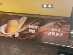 -麦当劳(湖光北街店)