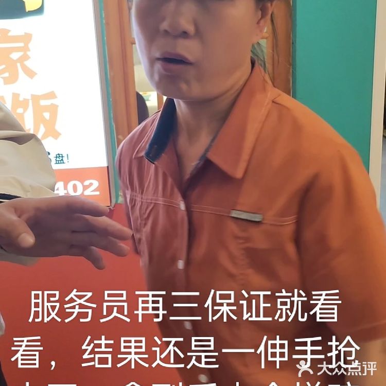 求助！吃饭吃出🐭屎，商家冷漠对待怎么办！