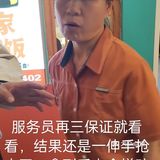 求助！吃饭吃出🐭屎，商家冷漠对待怎么办！