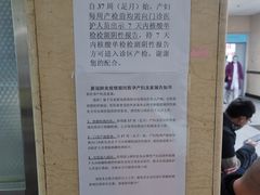 -天津市第三中心医院