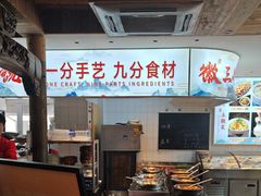 -徽三说·土徽菜·中国徽菜连锁品牌(一中店)