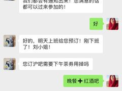 -上海世茂皇家艾美酒店