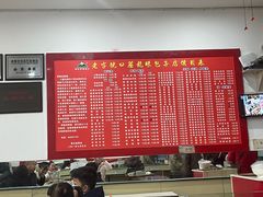 -胡成记口蘑龙眼包子(盐道街店)