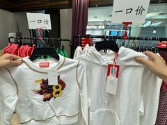 -王府井百货(总府店)