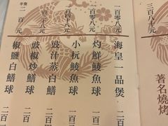 -凤城酒家(渣华道)