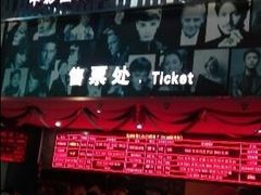 中影国际影城-中影国际影城(神农万达广场CINITY店)