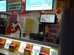-芦庄子桂顺斋(和平路总店)