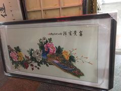 -宸宸画框裱画配框工厂店(莘庄店)