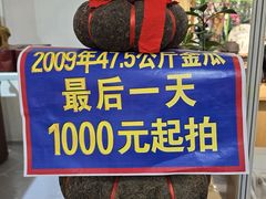 -中国农业博物馆