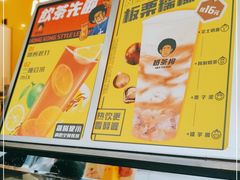 -奶茶狗(旧梦店)