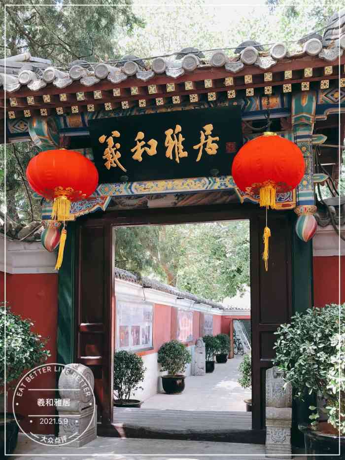 羲和雅居-"这里的环境特别的好,很有家庭的浓郁气氛,.