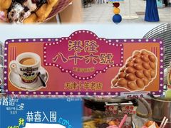 -鹏欣水游城