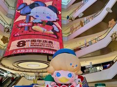-成都银泰中心in99