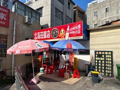-北海田螺店(四川路店)