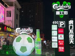 -虎门不夜天海鲜市场