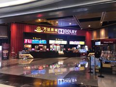 -万达影城(闵行颛桥万达广场杜比影院店)