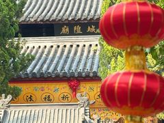 -秋霞圃