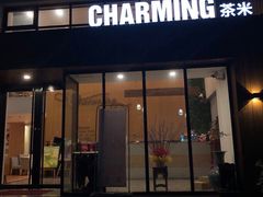 门面-茶米烧腊茶餐厅(石龙店)