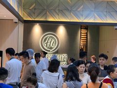 -海底捞(胡志明店)
