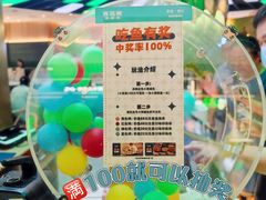 -青花椒花椒鱼(合生汇店)