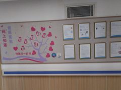 -上海市第四人民医院