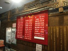 -天兴居(鲜鱼口街店)
