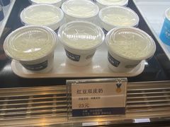 -文宇奶酪店(南锣鼓巷店)