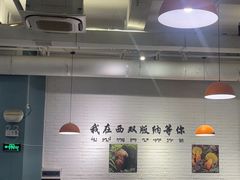 -菌乡缘·野生菌蒸汽鱼火锅(江边夜市店)