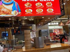 -西贝(宝乐汇店)