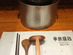 -独食火锅·半米屋台(直营总店)