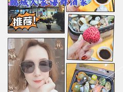 -鹏城人家海鲜酒家·23年老字号(较场尾店)