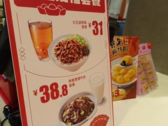 -永和大王(春日上新·凤凰东街店)