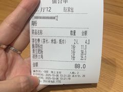 -老砂锅(城北店)