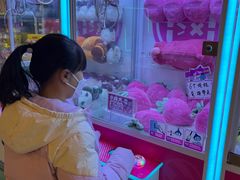 -爱玩嘉年华(龙湖曲江天街店)