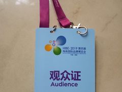 -亚马逊丛林水乐园