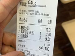 -新丰小吃(复兴南街分店)
