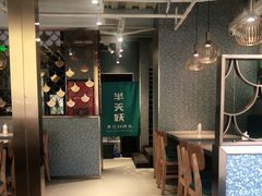 -半天妖烤鱼(方庄店)