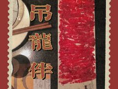 -牛事制造局牛肉火锅(莲岳路店)