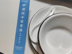 -清真伊源饺子馆(陶然共友大厦店)