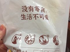 -粒上皇(崇文门店)