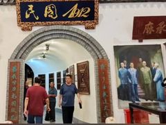 -宁波溪口古镇-民国大杂院