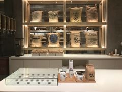 -% Arabica阿拉比卡咖啡(武康路店)