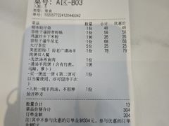 -明本湛江鸡•海鲜小厨(陈家祠店)